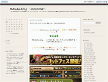 Tablet Screenshot of jugem.masaa.me